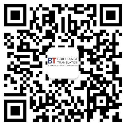 翻译公司